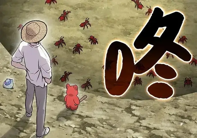 漫画《我独自在高塔种田》[第123话] 毁灭?!第72张图