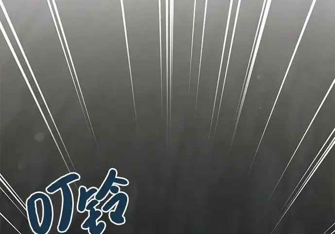 漫画《我独自在高塔种田》[第123话] 毁灭?!第86张图