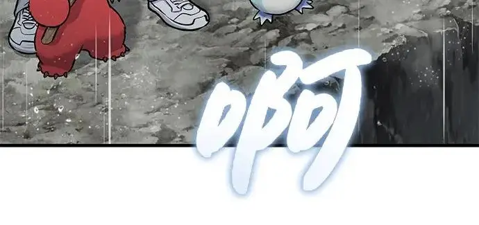 漫画《我独自在高塔种田》[第123话] 毁灭?!第95张图