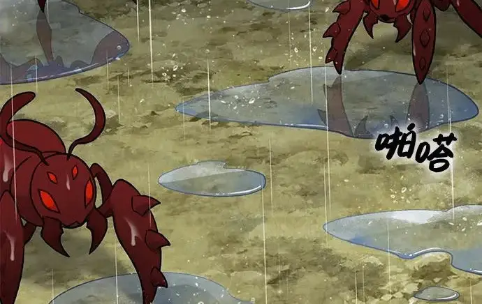 漫画《我独自在高塔种田》[第123话] 毁灭?!第98张图
