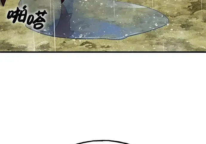漫画《我独自在高塔种田》[第123话] 毁灭?!第99张图
