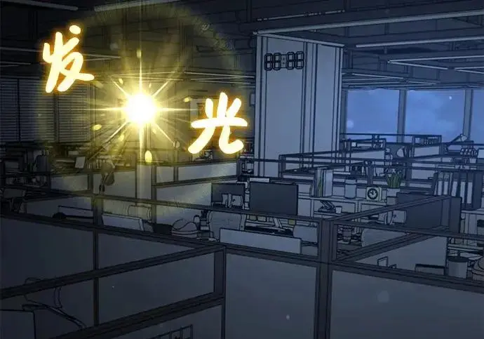 漫画《我独自在高塔种田》[第124话] 因为我相信你！第10张图