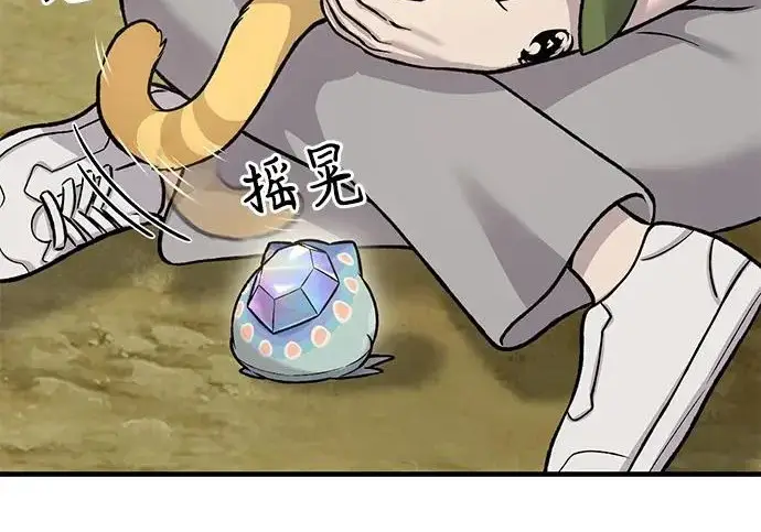 漫画《我独自在高塔种田》[第124话] 因为我相信你！第110张图