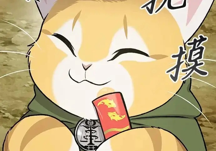 漫画《我独自在高塔种田》[第124话] 因为我相信你！第115张图