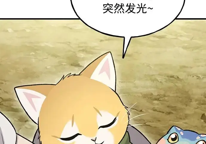 漫画《我独自在高塔种田》[第124话] 因为我相信你！第122张图