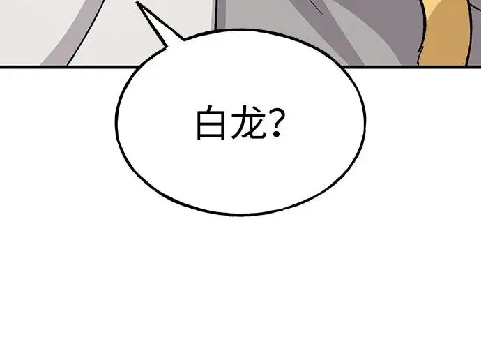漫画《我独自在高塔种田》[第124话] 因为我相信你！第125张图