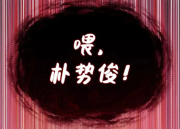 漫画《我独自在高塔种田》[第124话] 因为我相信你！第127张图