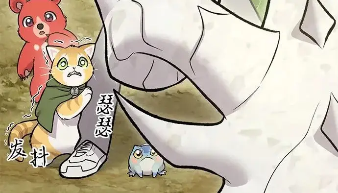 漫画《我独自在高塔种田》[第124话] 因为我相信你！第150张图