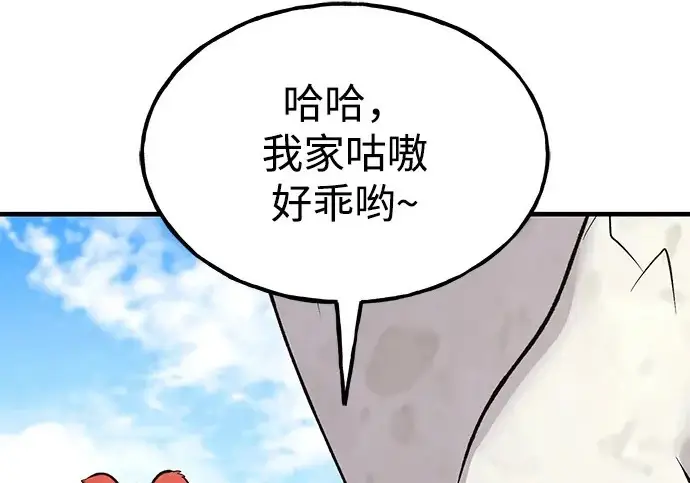 漫画《我独自在高塔种田》[第124话] 因为我相信你！第157张图