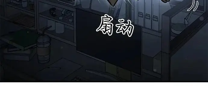 漫画《我独自在高塔种田》[第124话] 因为我相信你！第17张图