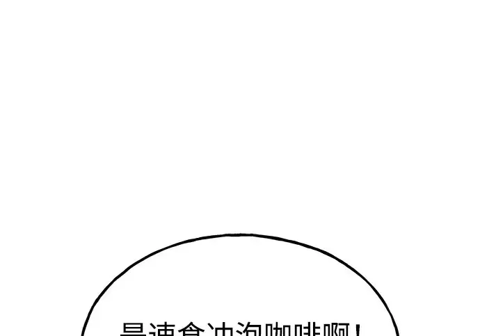 漫画《我独自在高塔种田》[第124话] 因为我相信你！第171张图