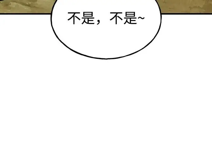 漫画《我独自在高塔种田》[第124话] 因为我相信你！第187张图