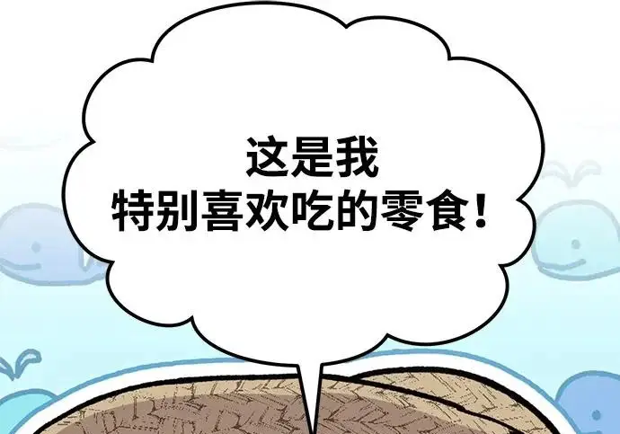 漫画《我独自在高塔种田》[第124话] 因为我相信你！第188张图