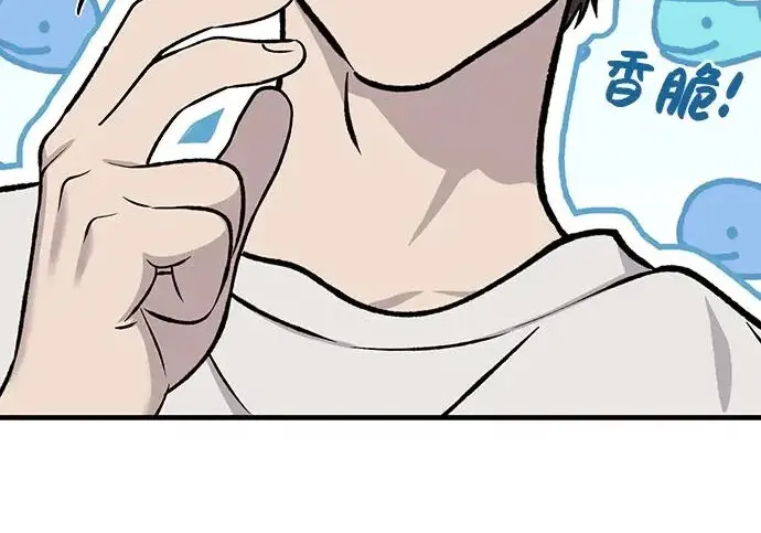 漫画《我独自在高塔种田》[第124话] 因为我相信你！第190张图