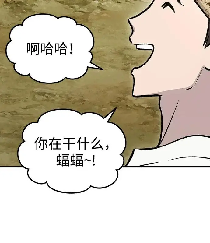 漫画《我独自在高塔种田》[第124话] 因为我相信你！第201张图