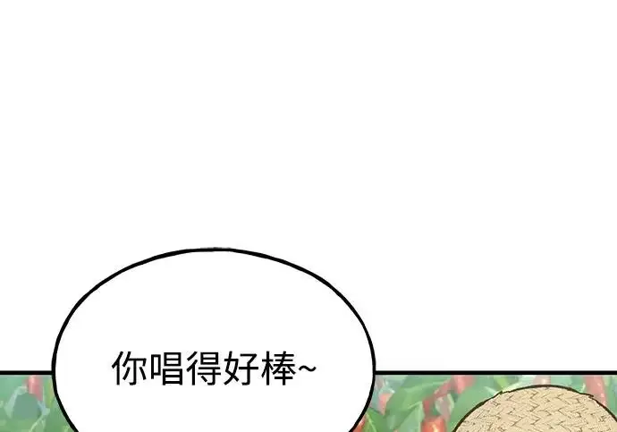 漫画《我独自在高塔种田》[第124话] 因为我相信你！第202张图