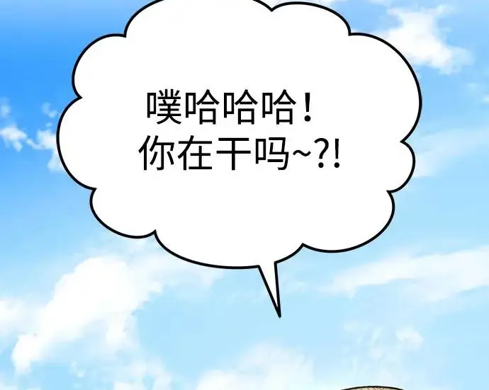 漫画《我独自在高塔种田》[第124话] 因为我相信你！第209张图