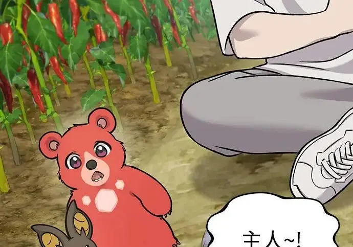 漫画《我独自在高塔种田》[第124话] 因为我相信你！第211张图