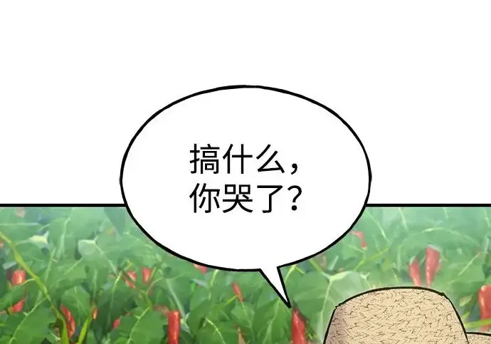 漫画《我独自在高塔种田》[第124话] 因为我相信你！第219张图