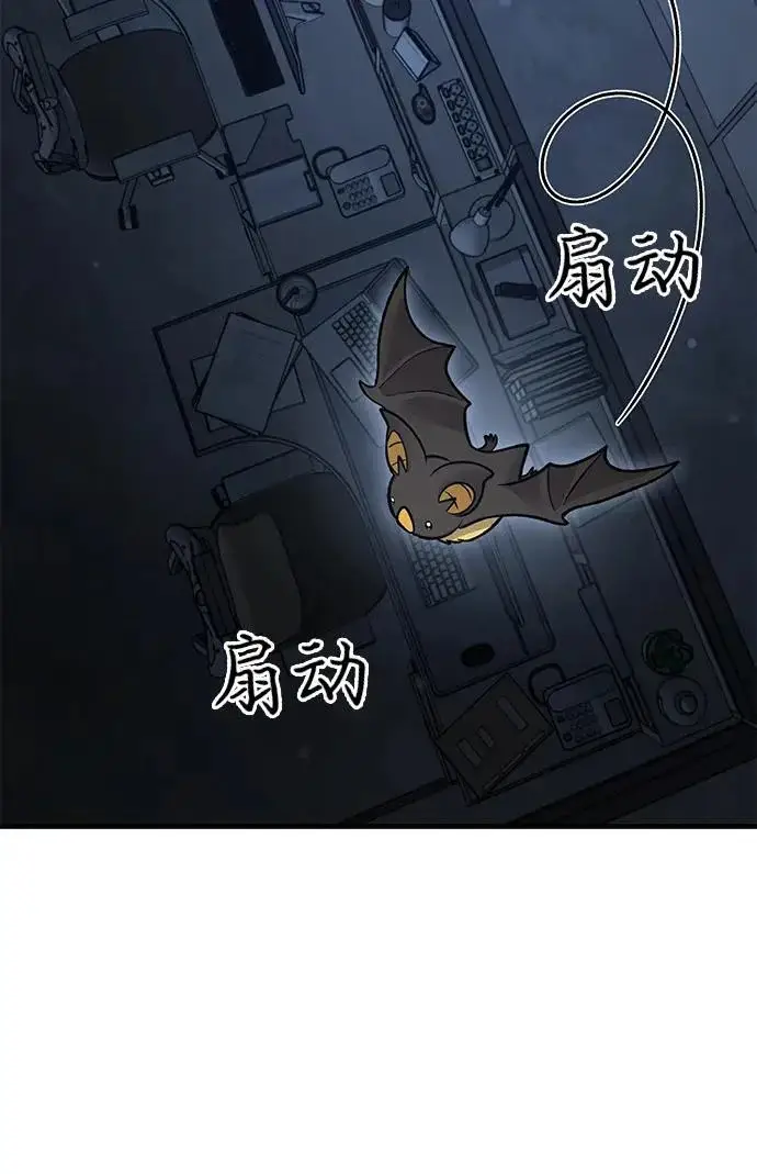 漫画《我独自在高塔种田》[第124话] 因为我相信你！第23张图