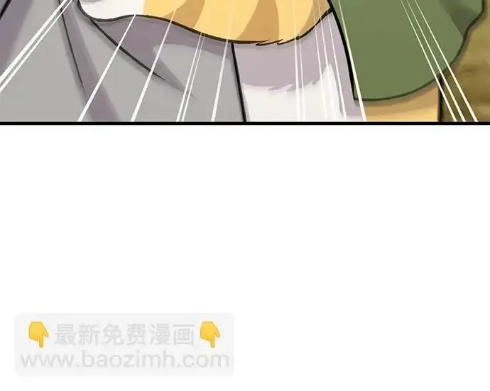 漫画《我独自在高塔种田》[第124话] 因为我相信你！第233张图