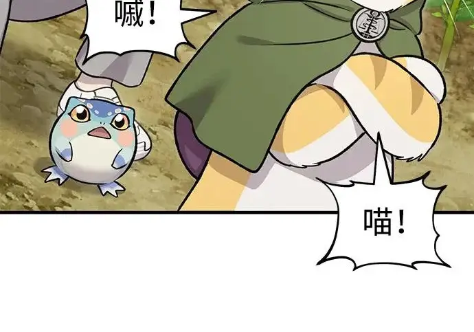 漫画《我独自在高塔种田》[第124话] 因为我相信你！第240张图