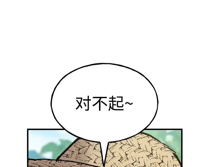 漫画《我独自在高塔种田》[第124话] 因为我相信你！第241张图