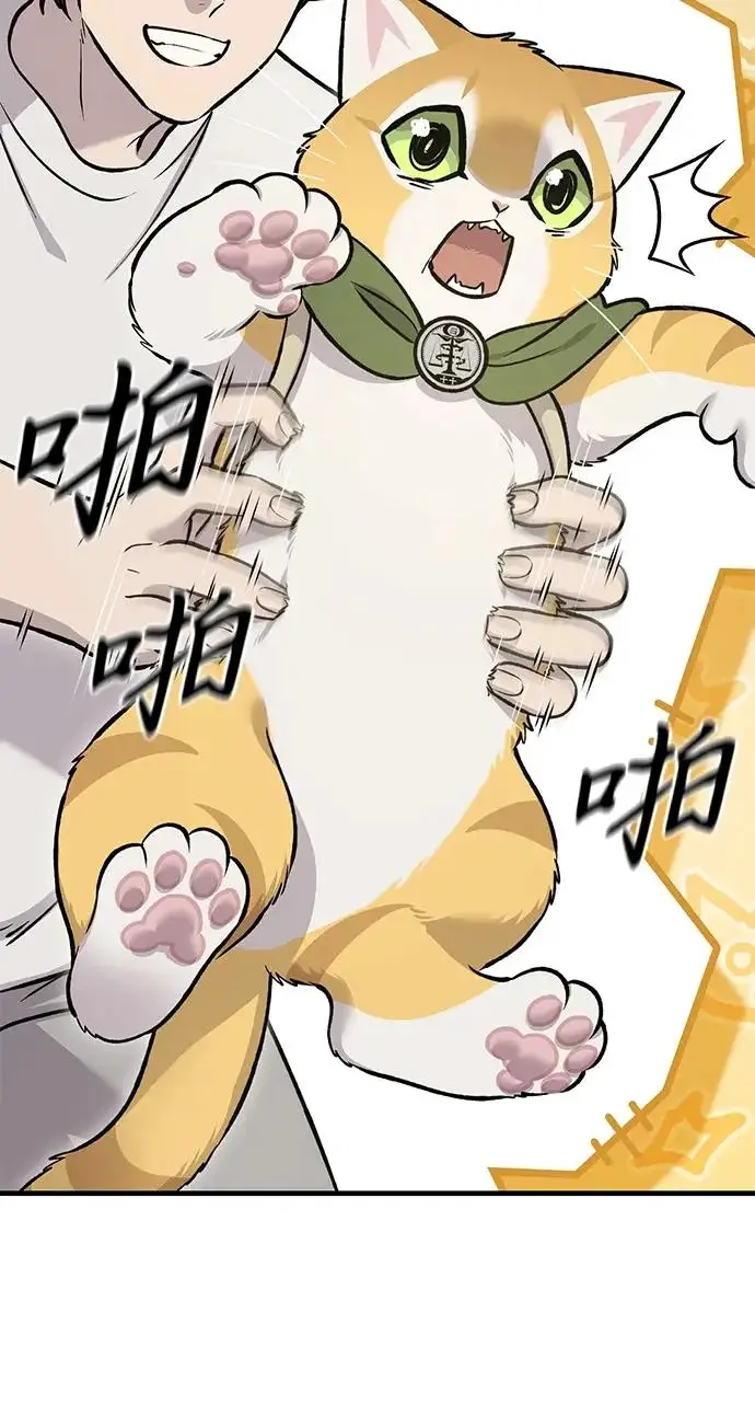 漫画《我独自在高塔种田》[第124话] 因为我相信你！第246张图