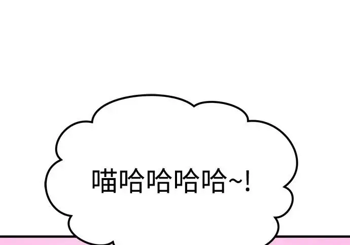 漫画《我独自在高塔种田》[第124话] 因为我相信你！第247张图