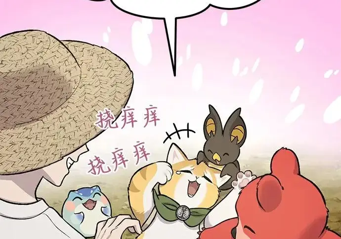 漫画《我独自在高塔种田》[第124话] 因为我相信你！第248张图
