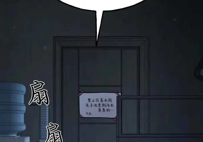 漫画《我独自在高塔种田》[第124话] 因为我相信你！第25张图