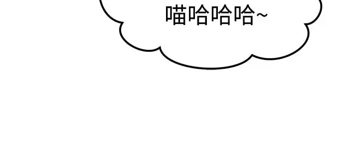 漫画《我独自在高塔种田》[第124话] 因为我相信你！第250张图