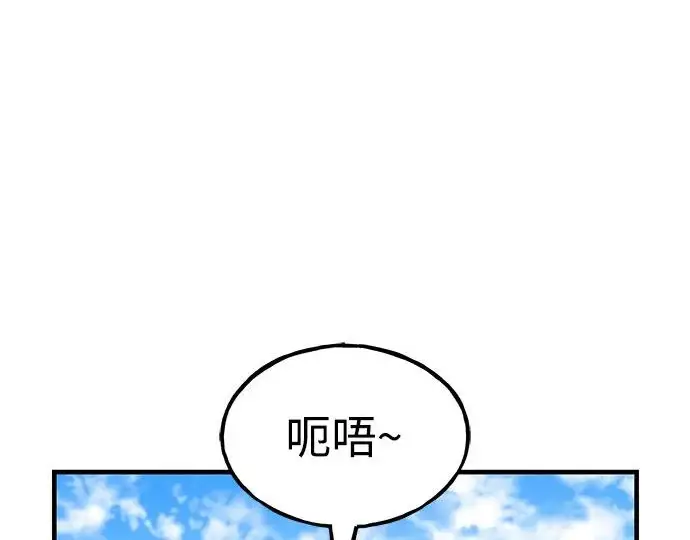 漫画《我独自在高塔种田》[第124话] 因为我相信你！第258张图