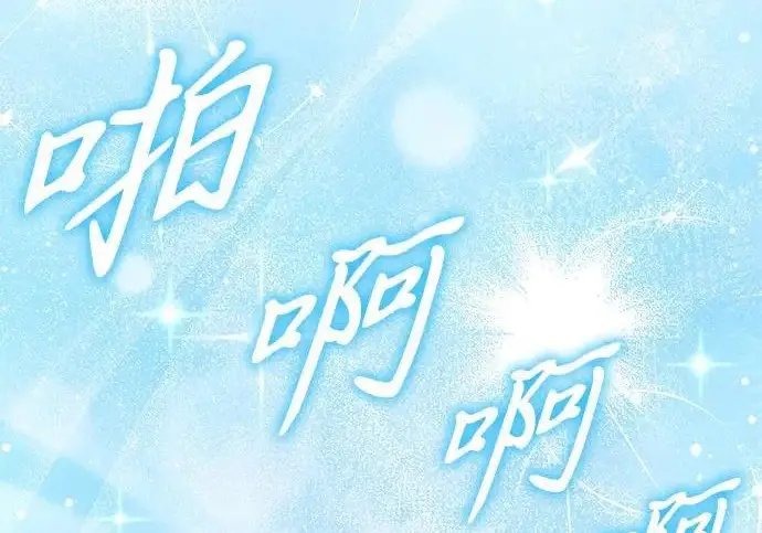 漫画《我独自在高塔种田》[第124话] 因为我相信你！第264张图