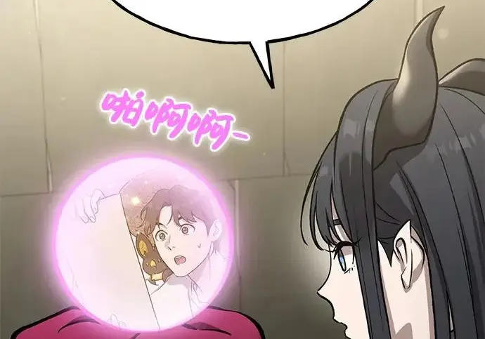 漫画《我独自在高塔种田》[第124话] 因为我相信你！第273张图