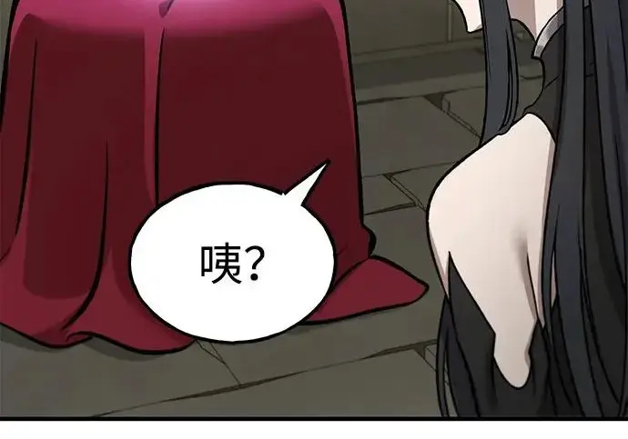 漫画《我独自在高塔种田》[第124话] 因为我相信你！第274张图