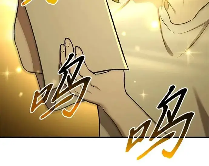 漫画《我独自在高塔种田》[第124话] 因为我相信你！第287张图