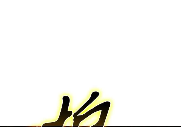 漫画《我独自在高塔种田》[第124话] 因为我相信你！第288张图