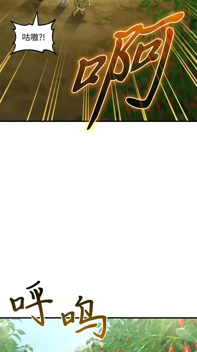 漫画《我独自在高塔种田》[第124话] 因为我相信你！第292张图