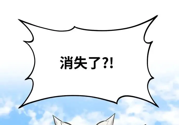 漫画《我独自在高塔种田》[第124话] 因为我相信你！第294张图