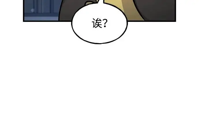 漫画《我独自在高塔种田》[第124话] 因为我相信你！第30张图