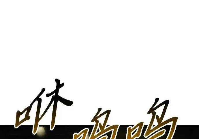 漫画《我独自在高塔种田》[第124话] 因为我相信你！第45张图