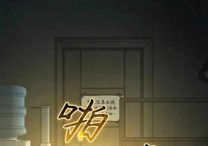漫画《我独自在高塔种田》[第124话] 因为我相信你！第49张图