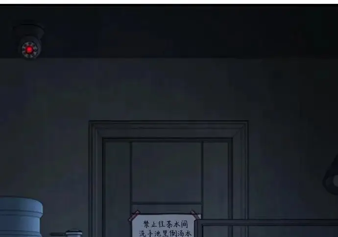 漫画《我独自在高塔种田》[第124话] 因为我相信你！第52张图