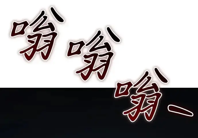 漫画《我独自在高塔种田》[第124话] 因为我相信你！第55张图