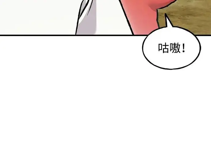 漫画《我独自在高塔种田》[第124话] 因为我相信你！第89张图