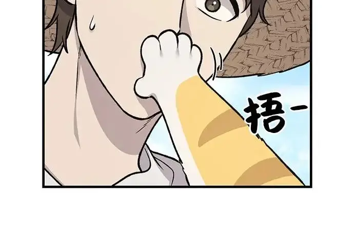 漫画《我独自在高塔种田》[第124话] 因为我相信你！第98张图