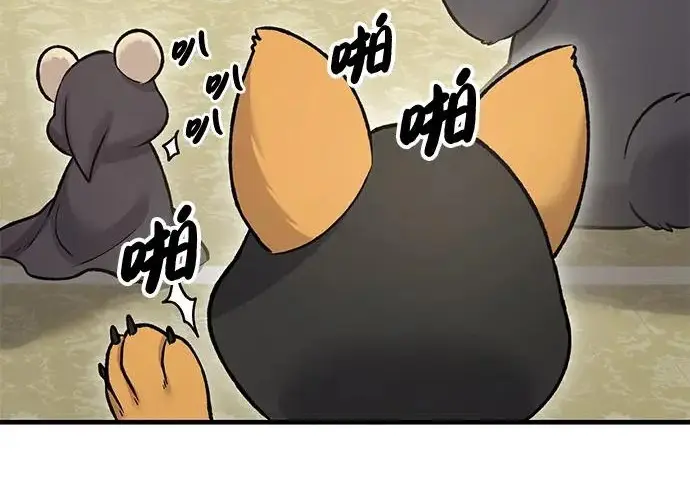 漫画《我独自在高塔种田》[第125话] 必须从这里出去！第250张图
