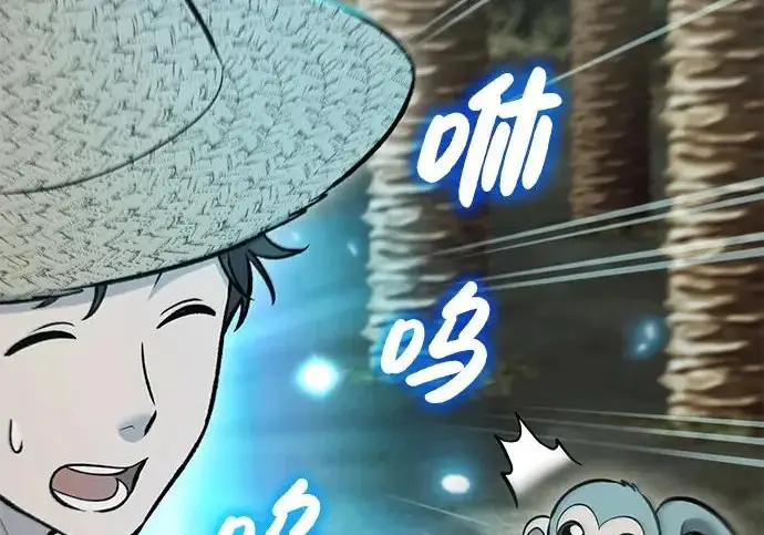 漫画《我独自在高塔种田》[第128话] 试着复活它们吧！第187张图