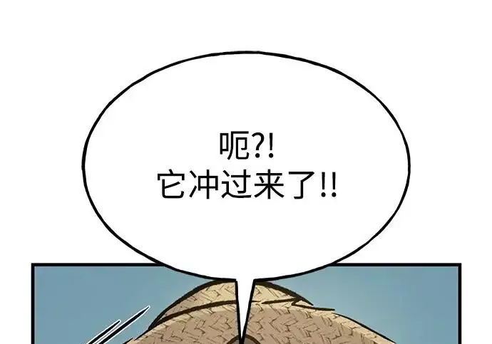 漫画《我独自在高塔种田》[第129话] 完了！第238张图